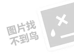 voto手机代理费是多少钱？（创业项目答疑）